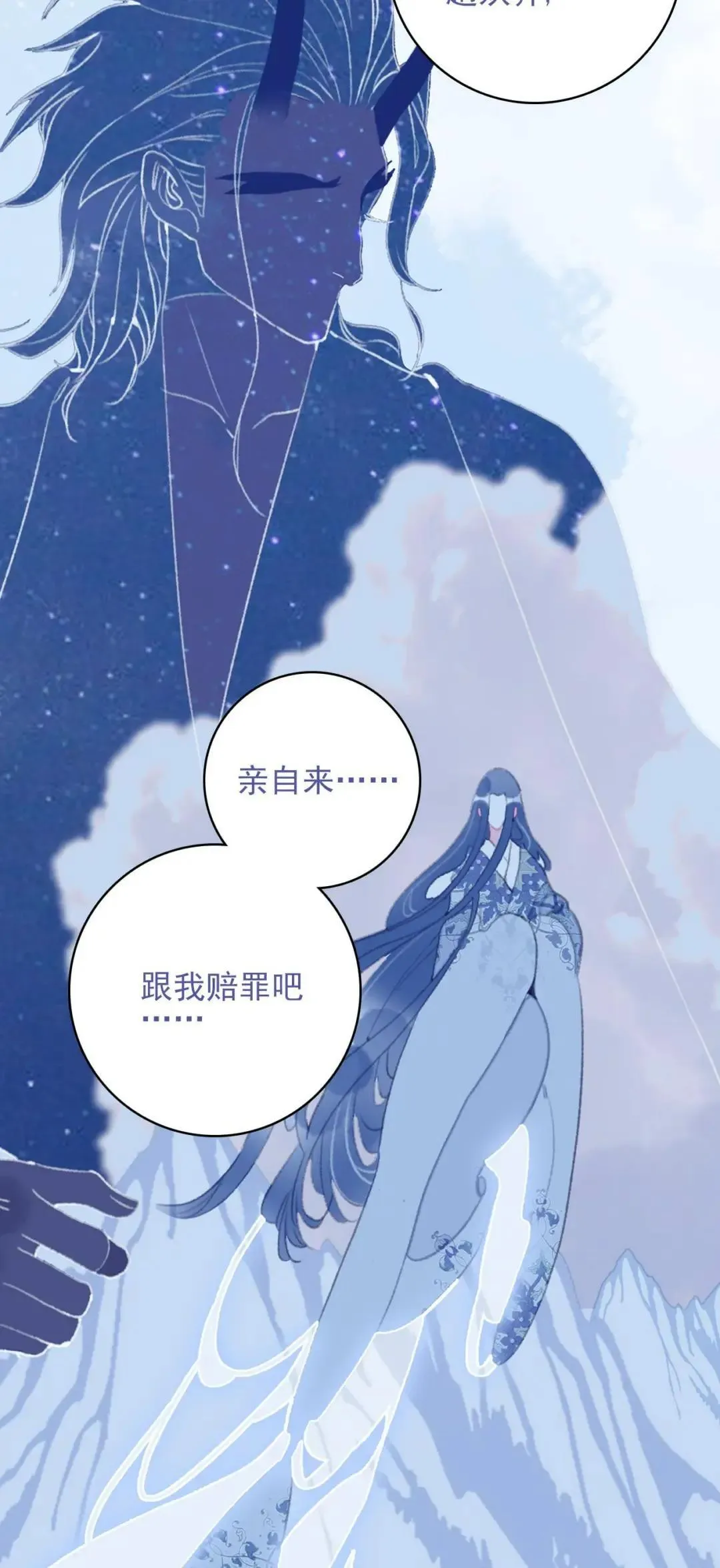 67.心软的神（2）43