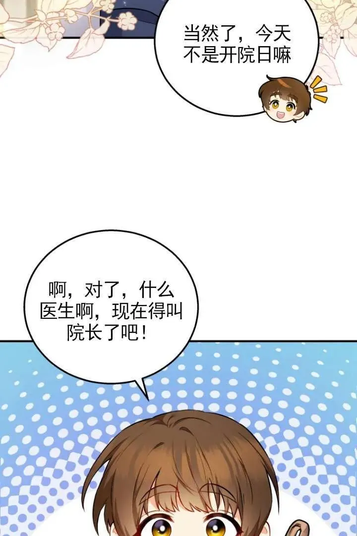 第01话49