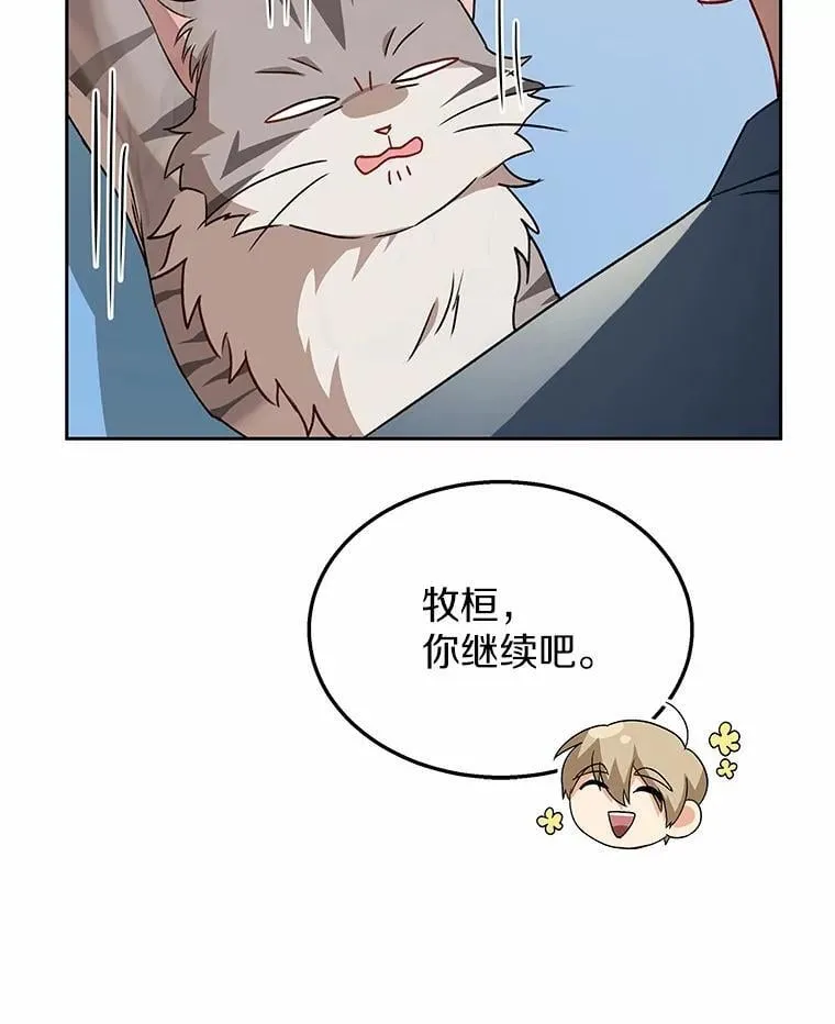 52.斯巴达特训26