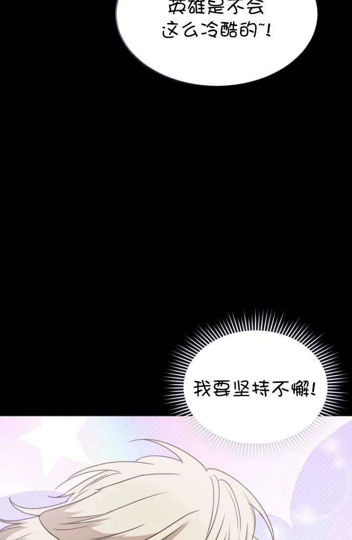 第49话12