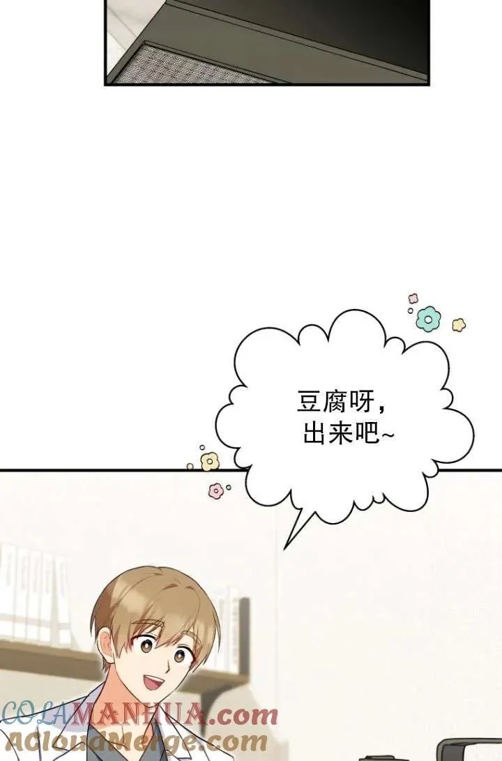 第04话39