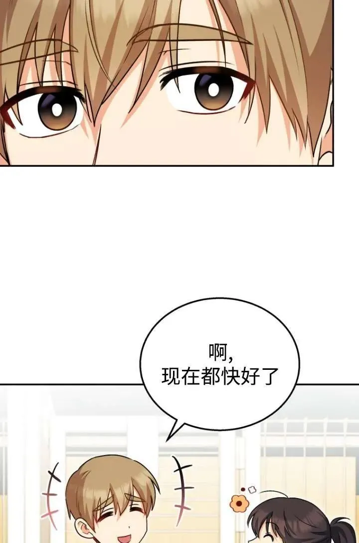 第19话58