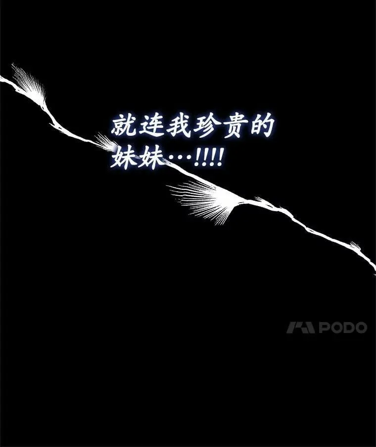 61.我的哥哥（2）107