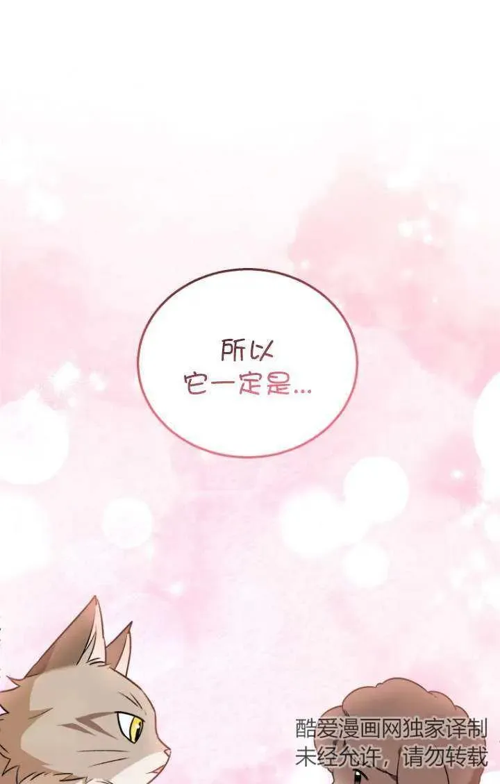 第35话53