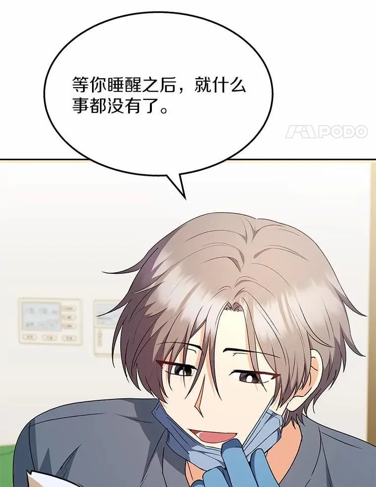55.以后也请多指教3