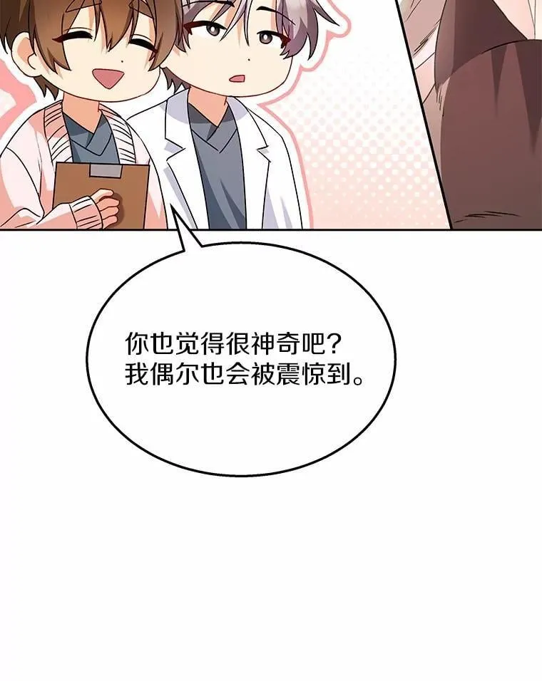 52.斯巴达特训91
