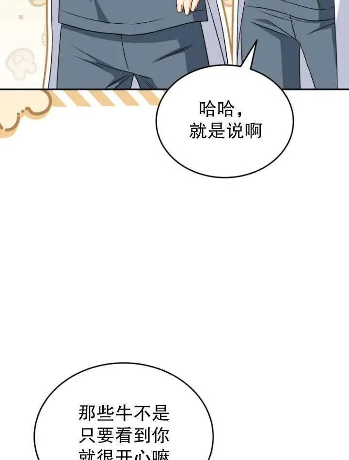 第24话83