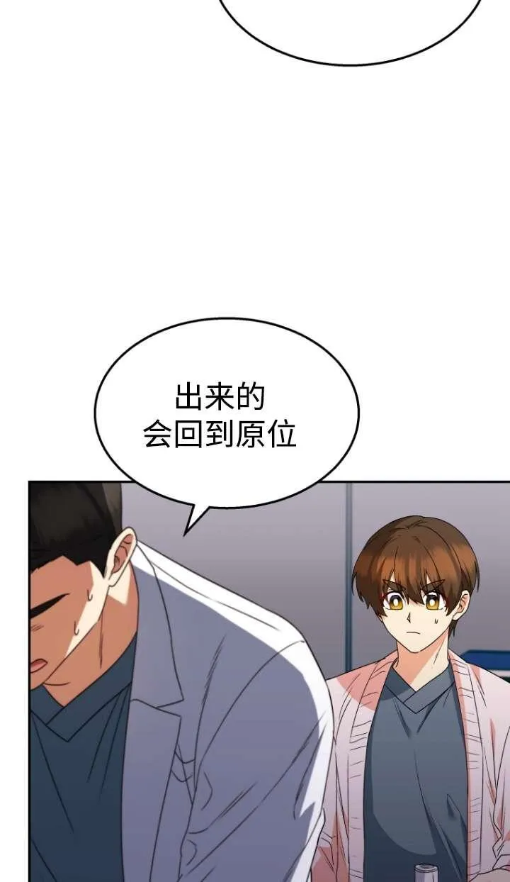 第46话70