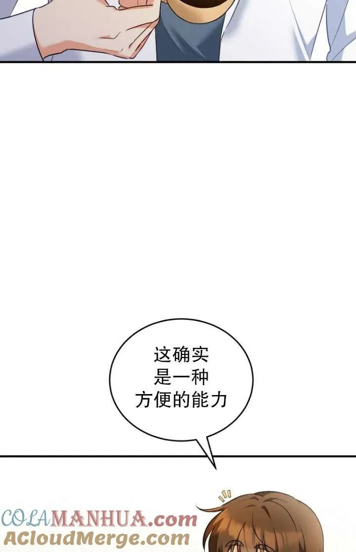 第02话32