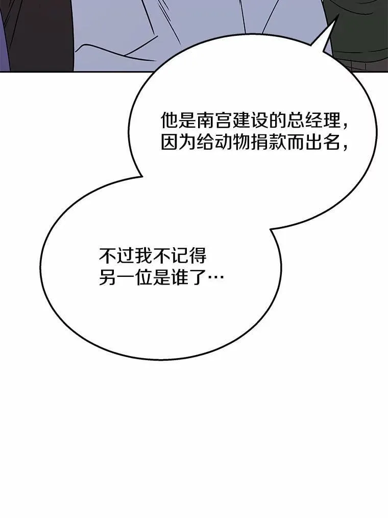 61.我的哥哥（2）68