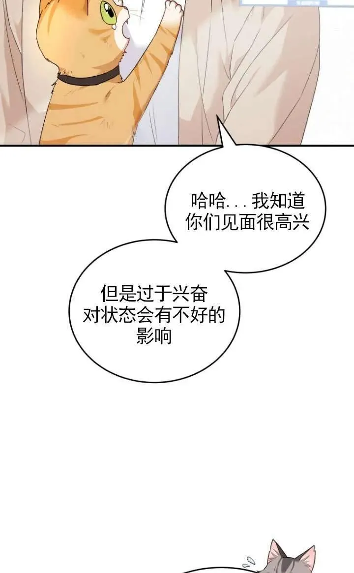 第07话94