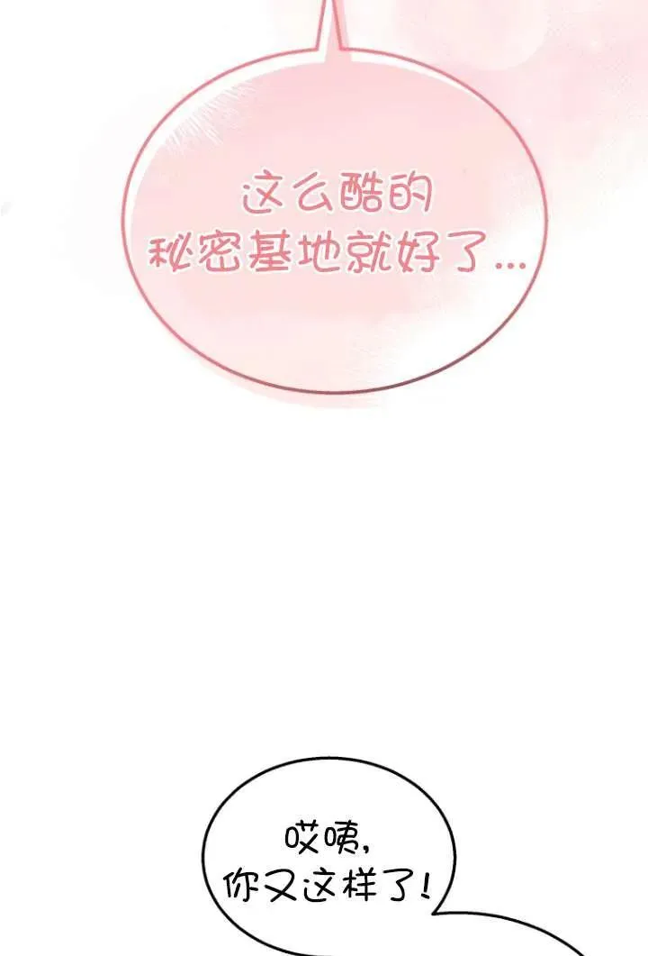 第37话52