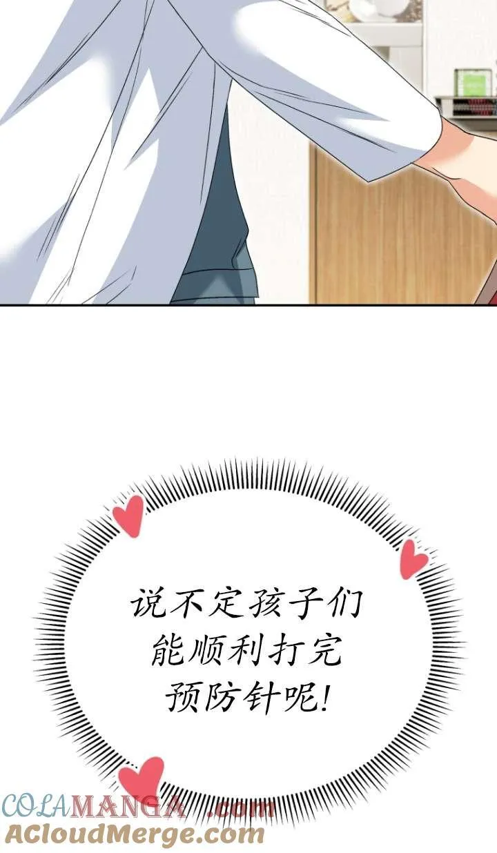 第41话44