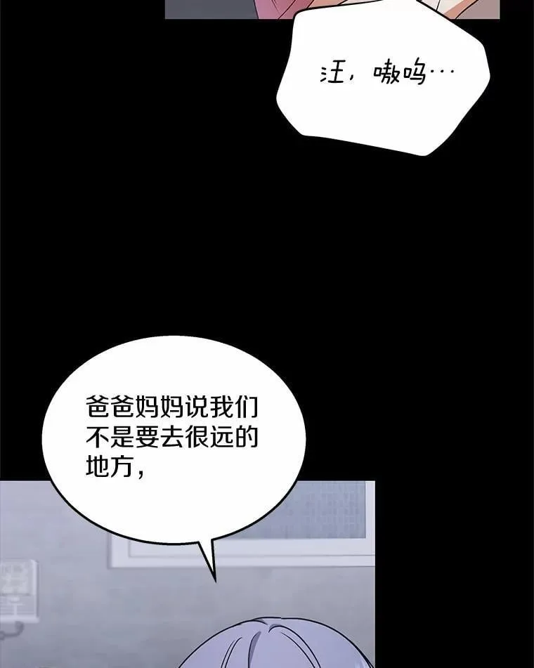 59.我们回家吧44