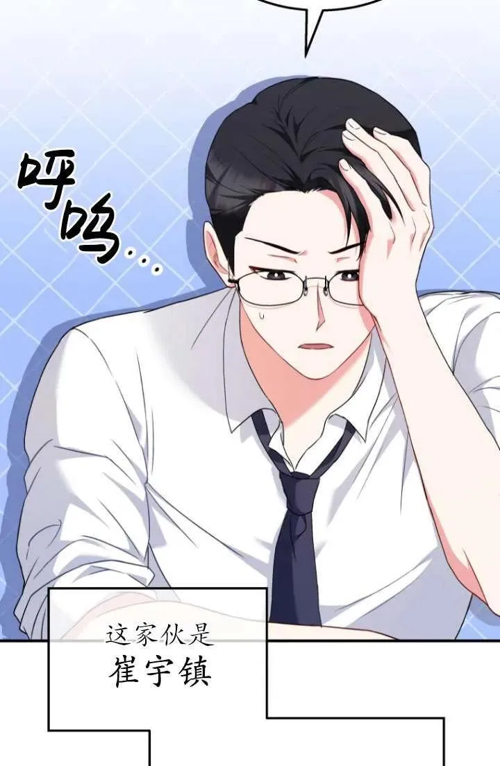 第06话34