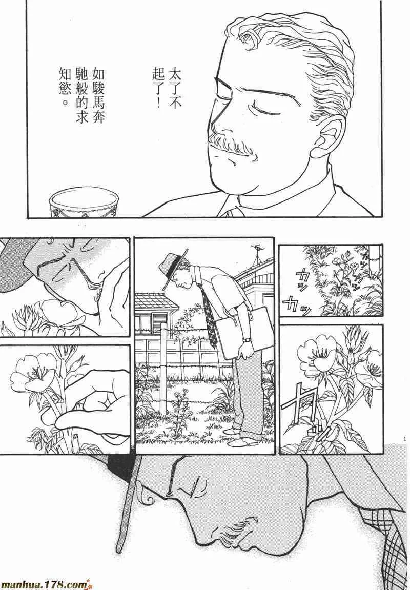 66.心软的神（1）123