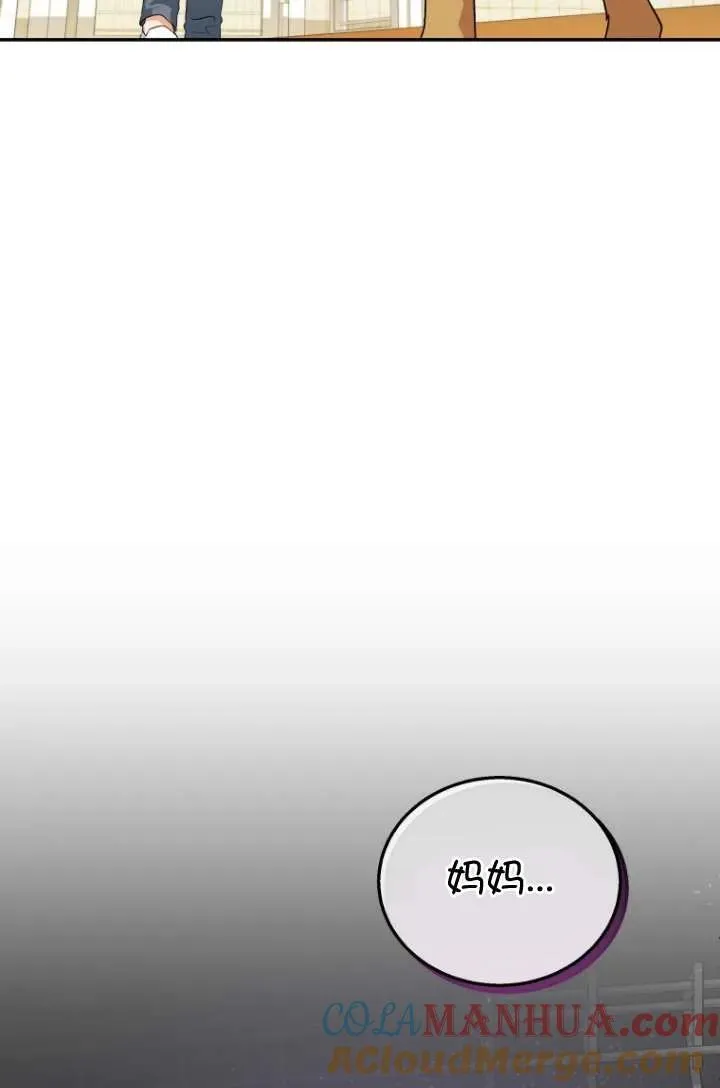 第19话12