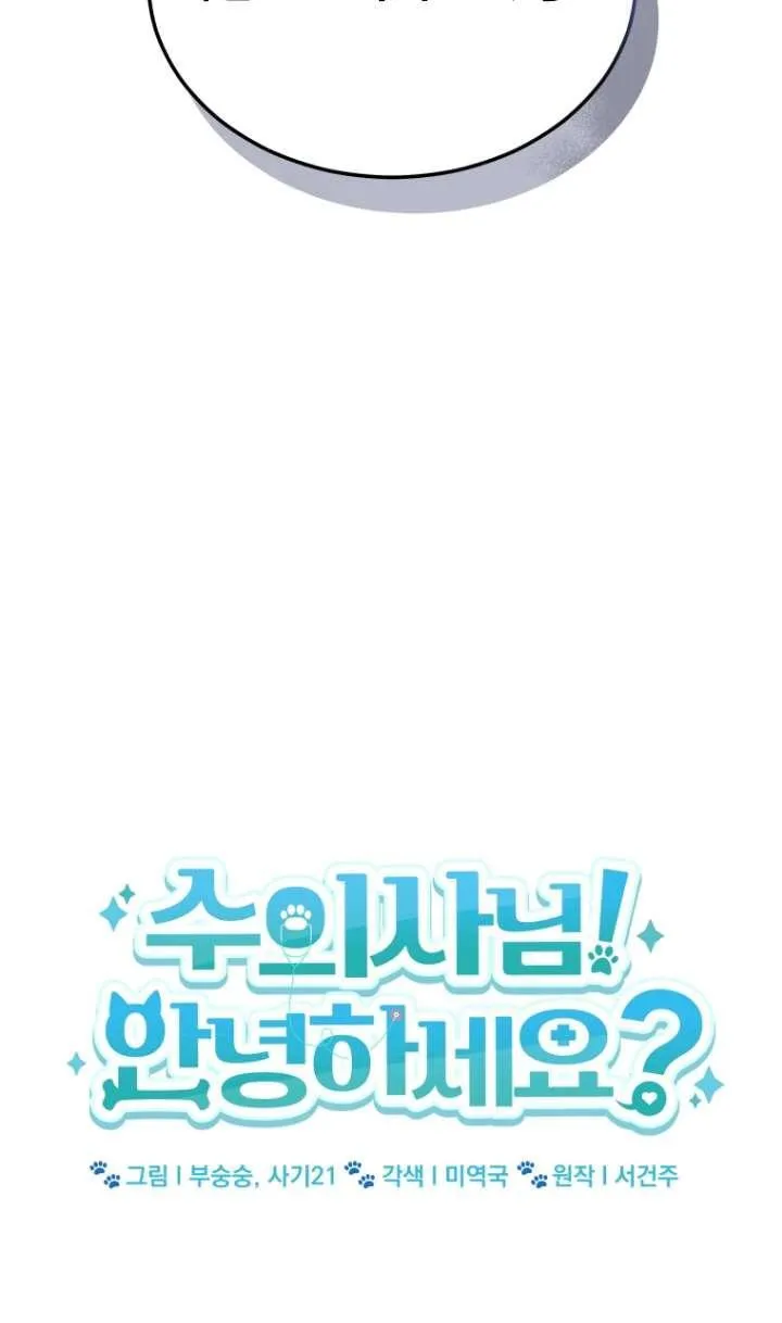 第44话19