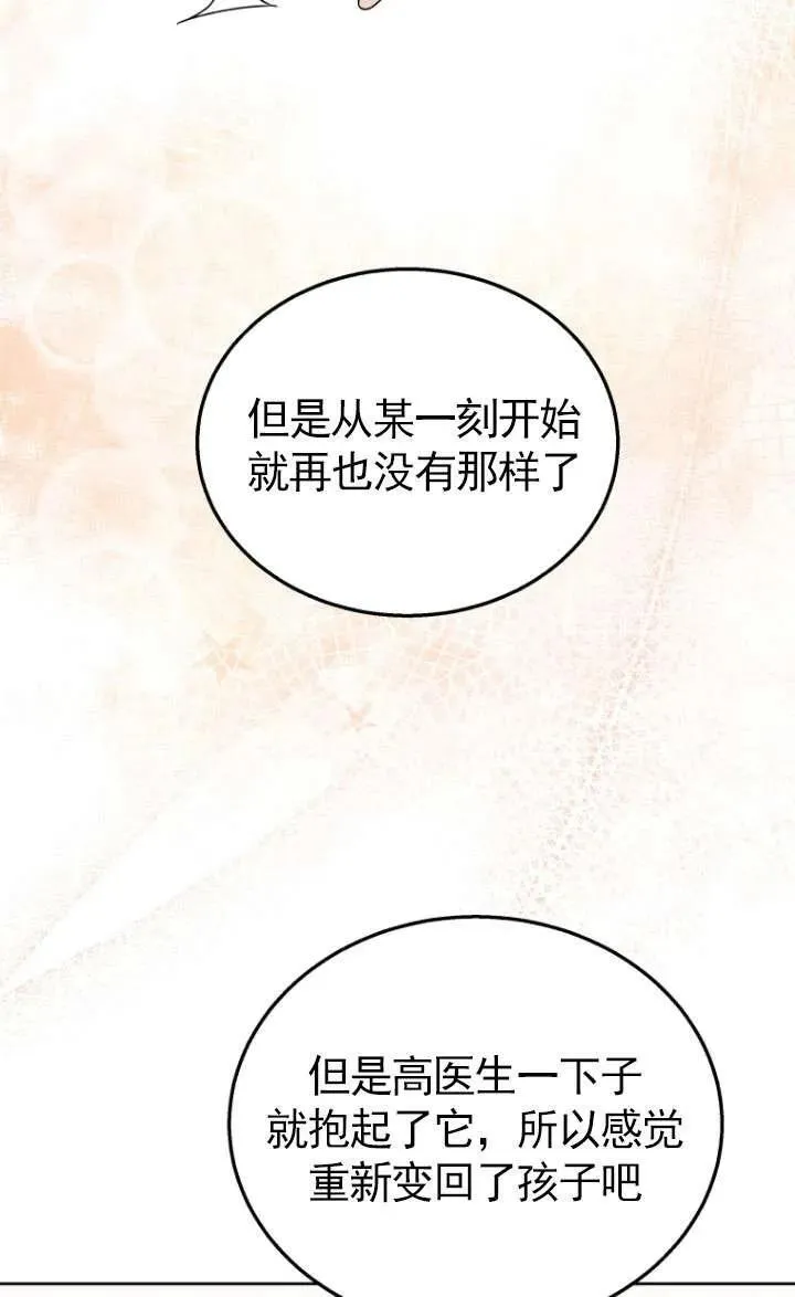第23话101