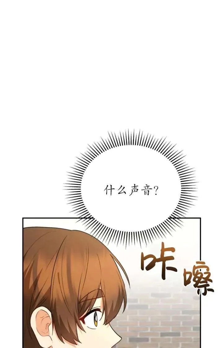 第25话32