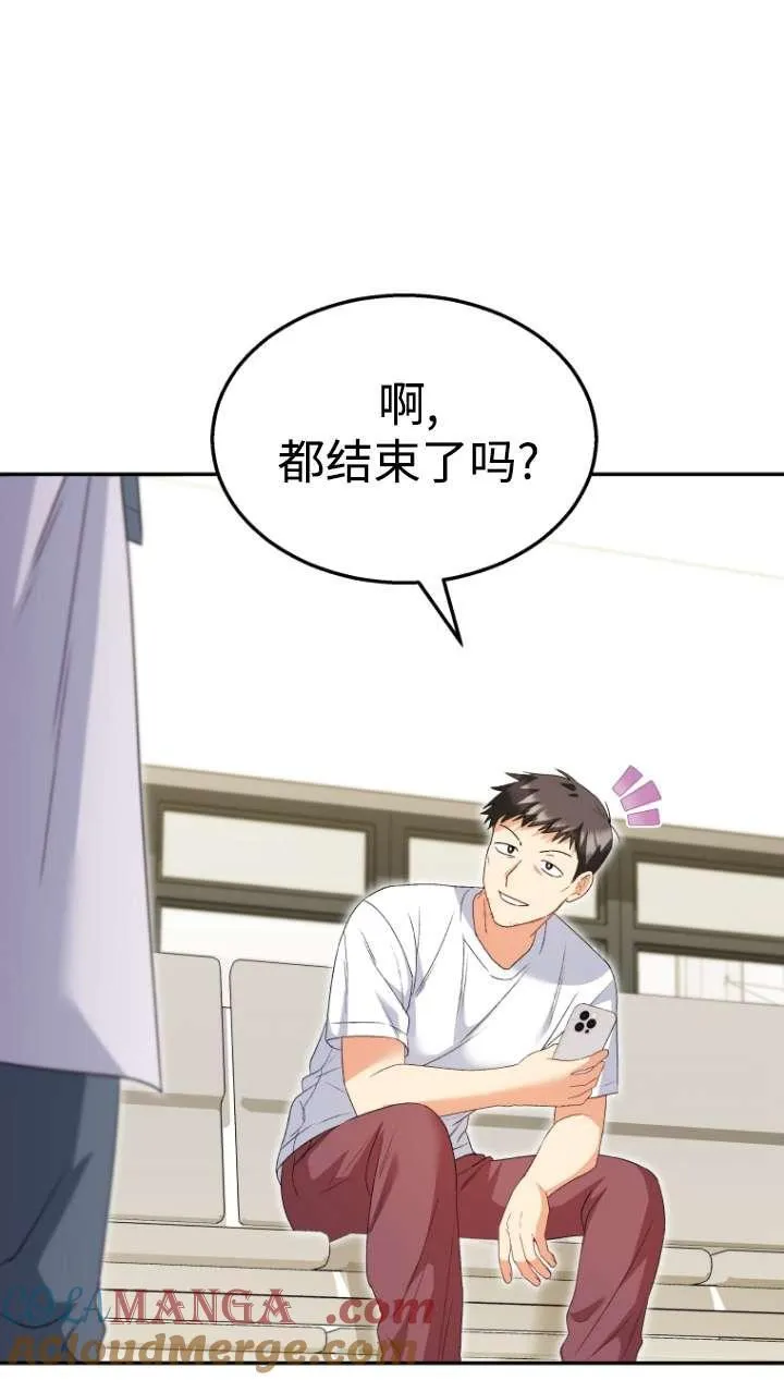 第43话44