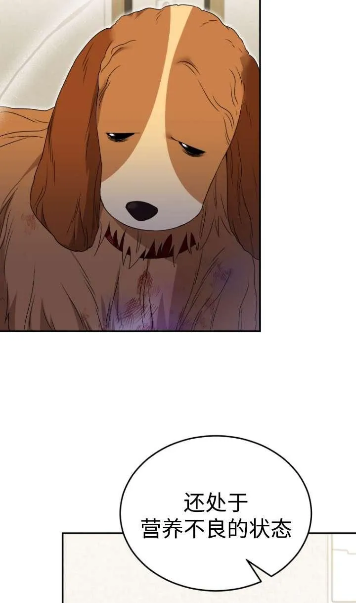 第44话53