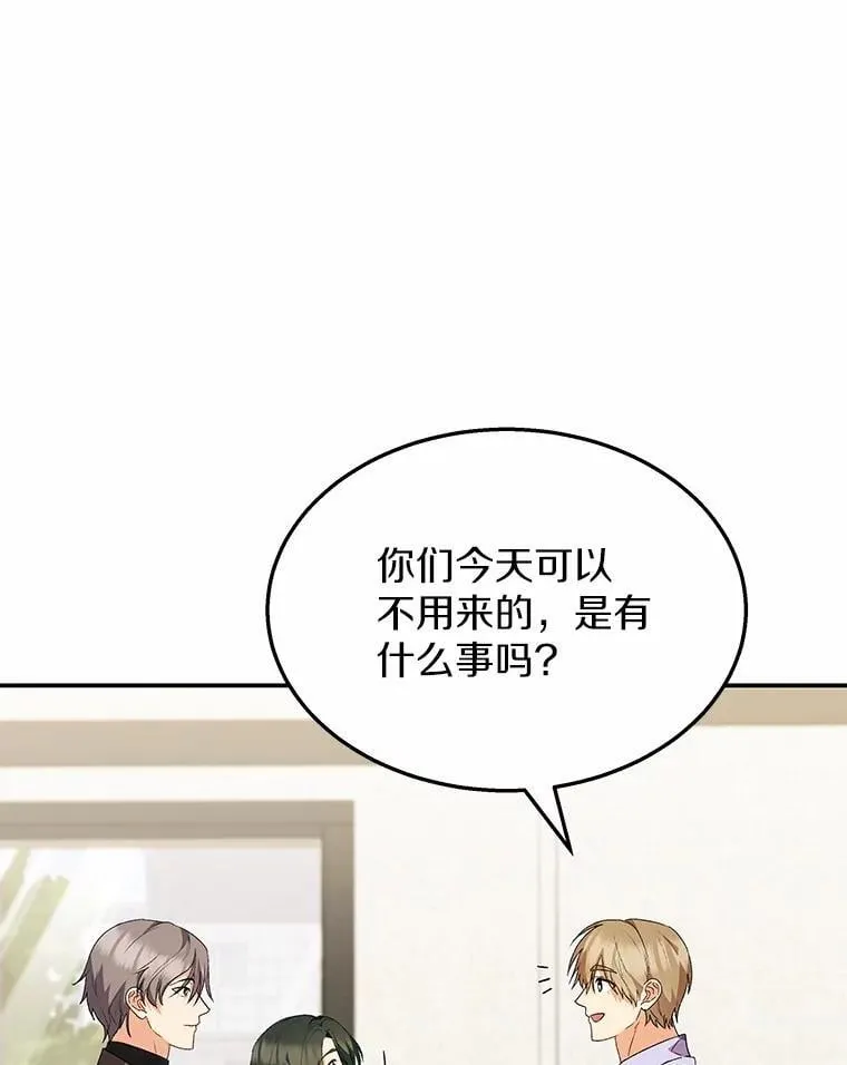 51.我们的新家47