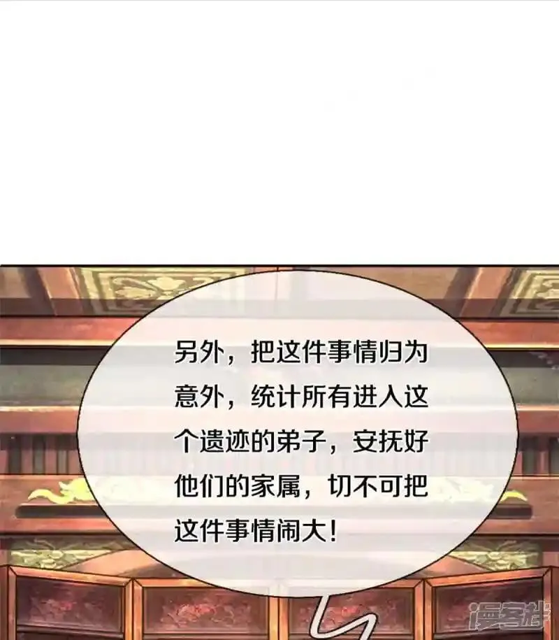62.动物的信号41
