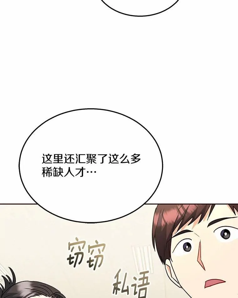 61.我的哥哥（2）53