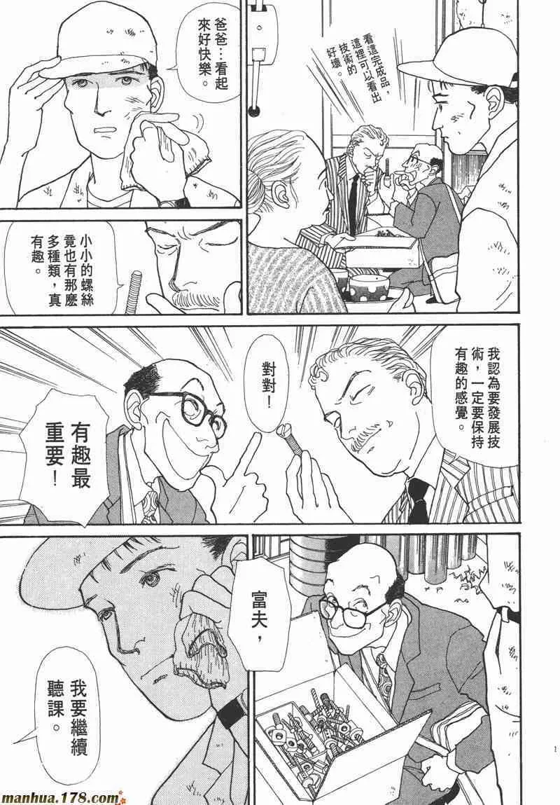 66.心软的神（1）104