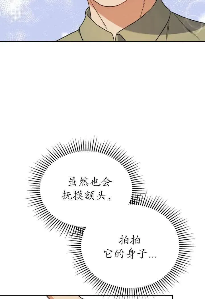 第24话47