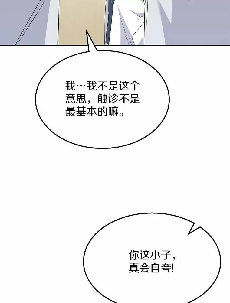 55.以后也请多指教77