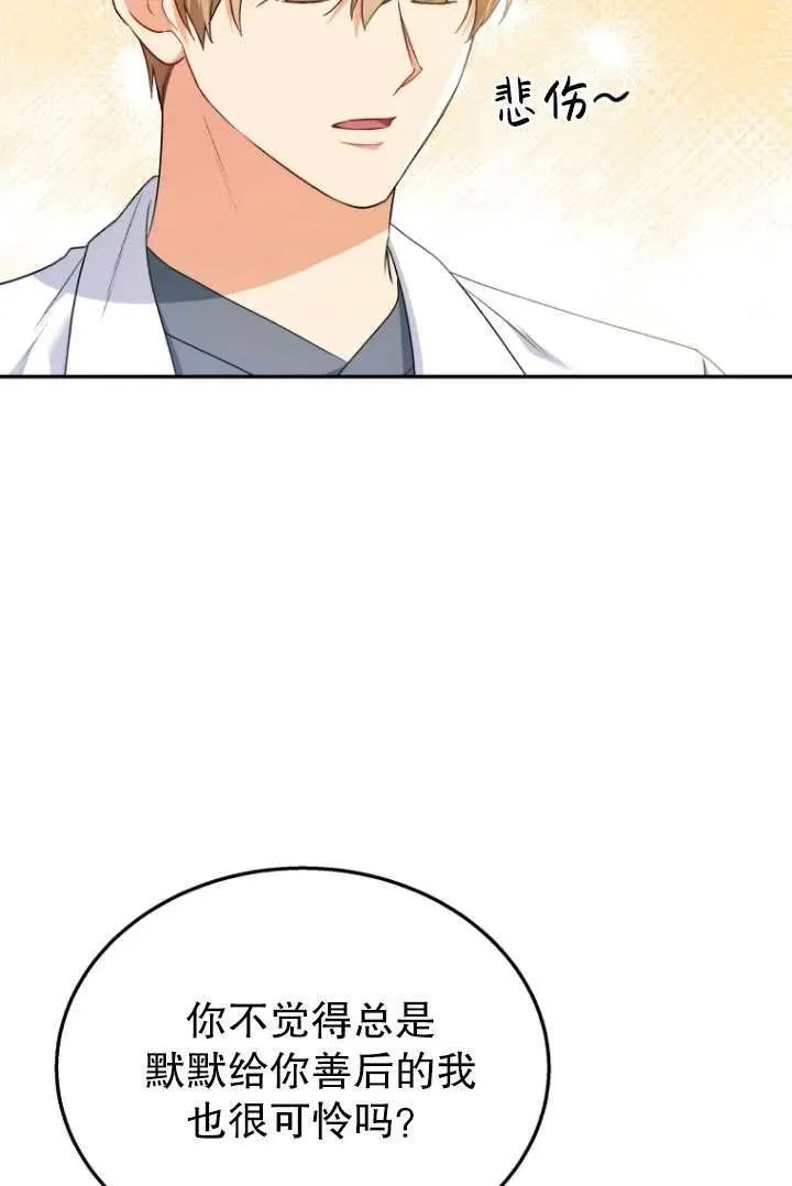 第25话20