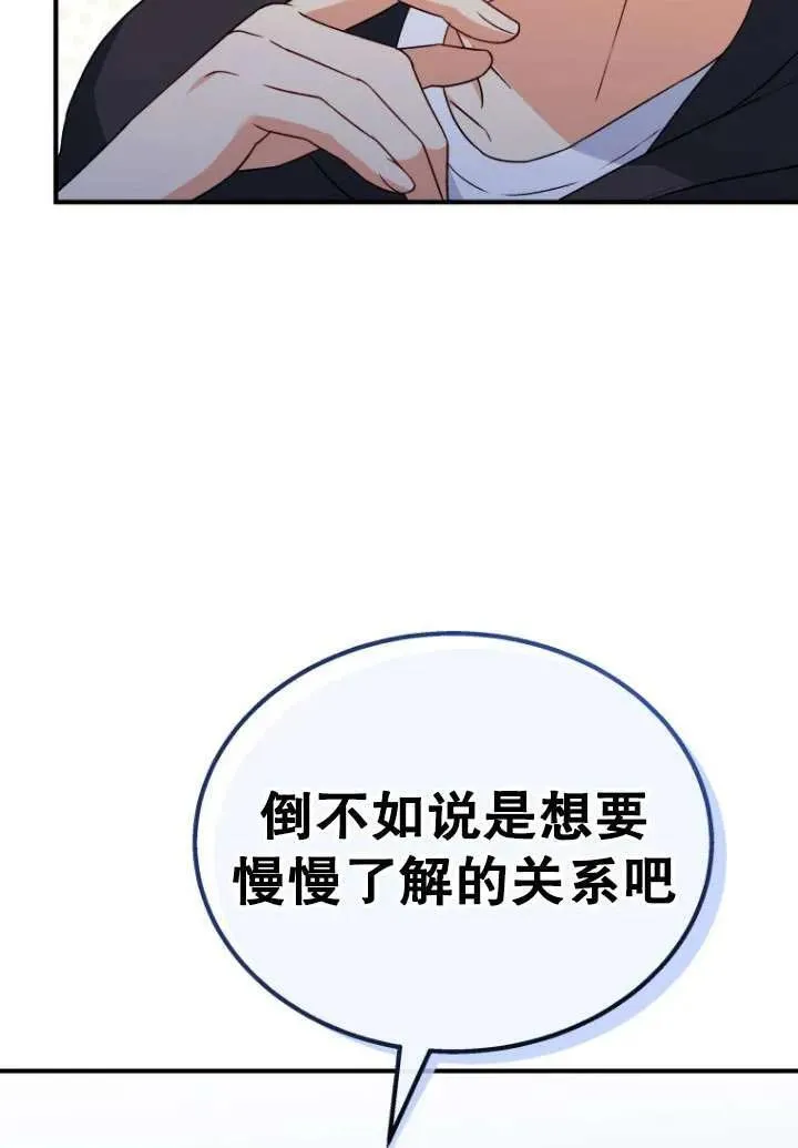 第14话19