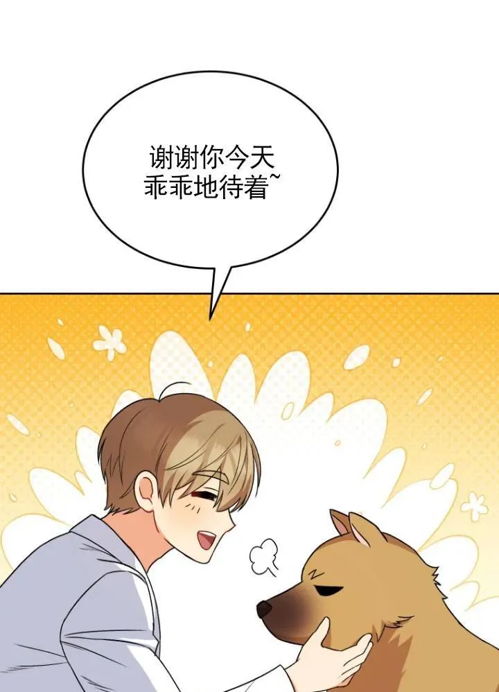 第20话41