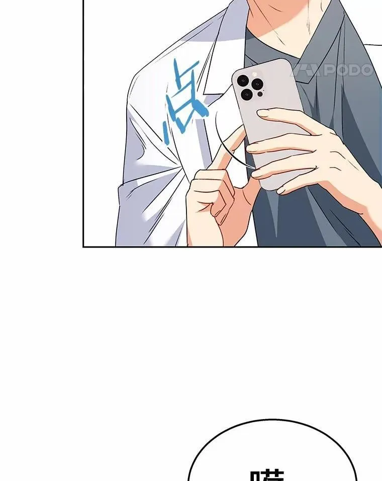 53.才不是胆小鬼75