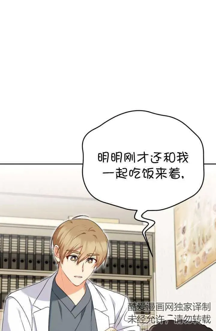 第34话37