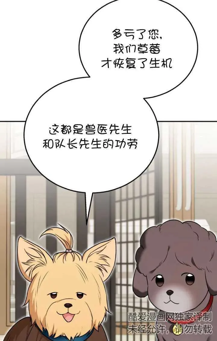 第35话85