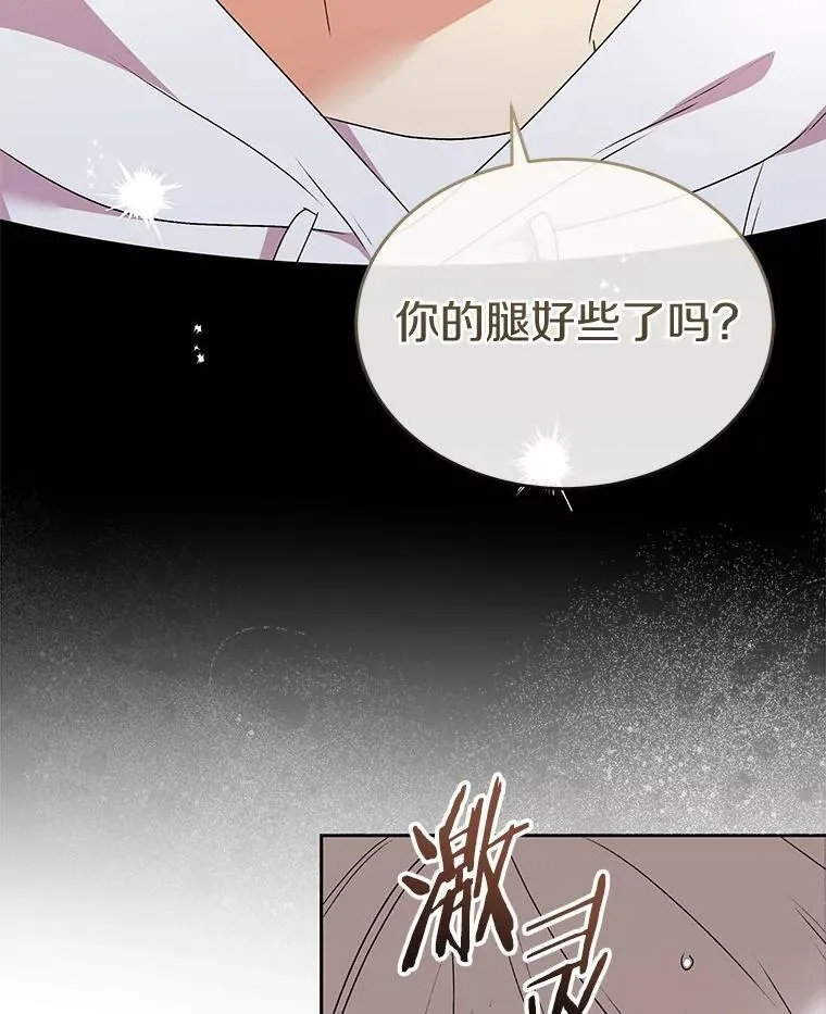 57.小古历险记（1）9