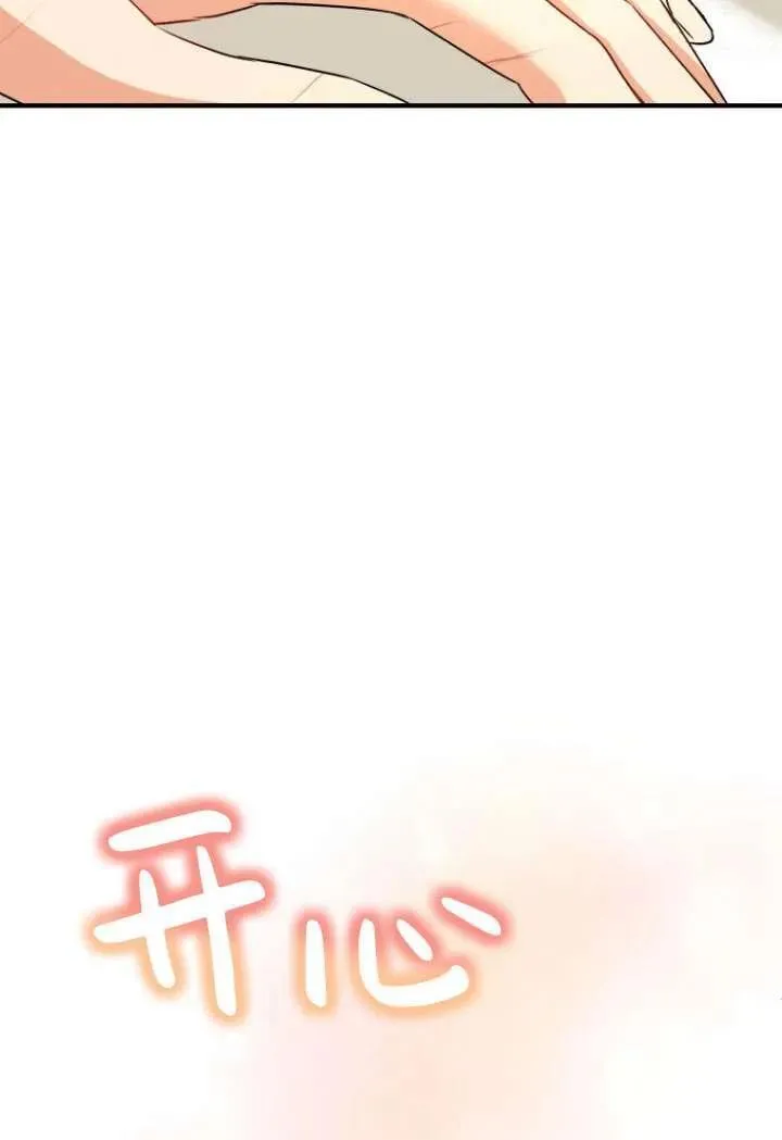 第08话71