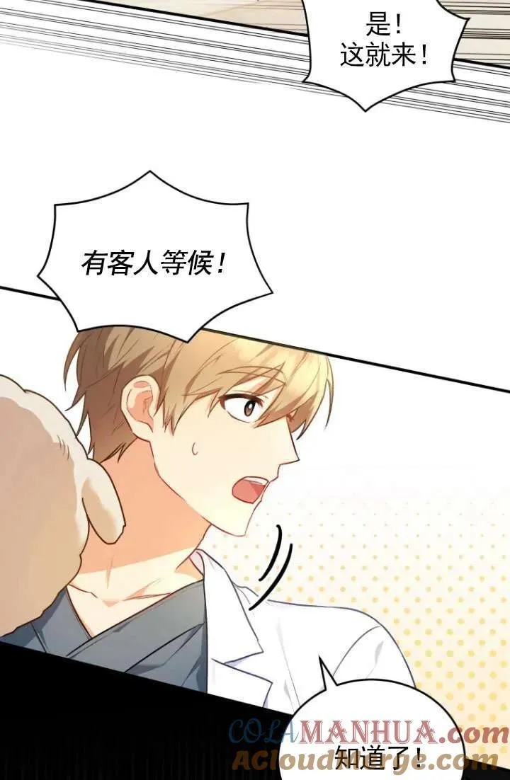第03话75