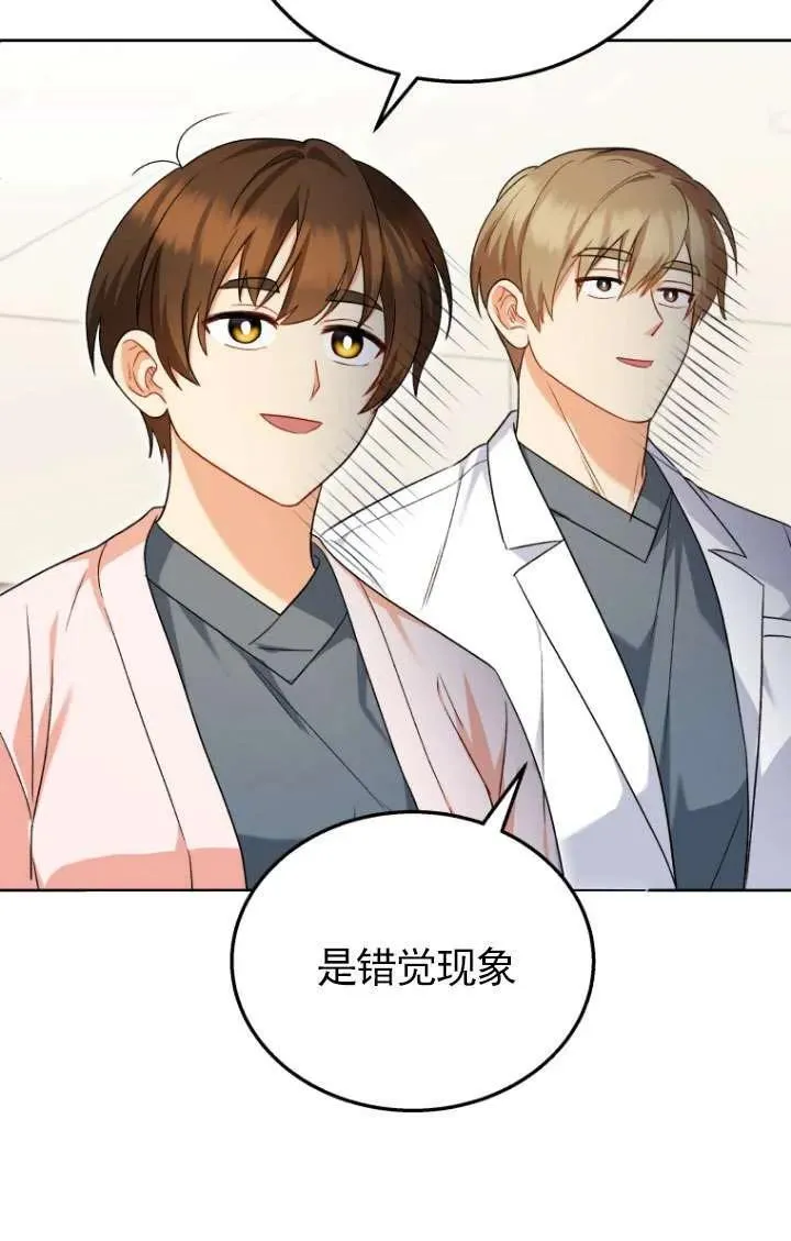 第23话79