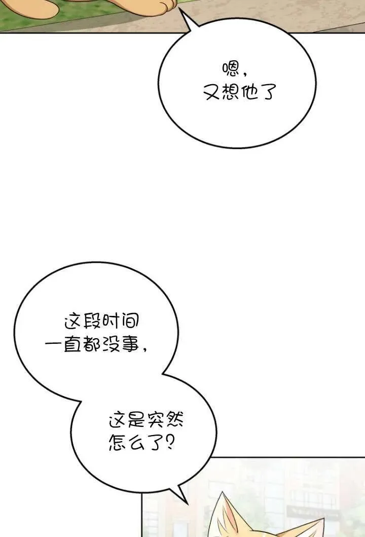 第21话41