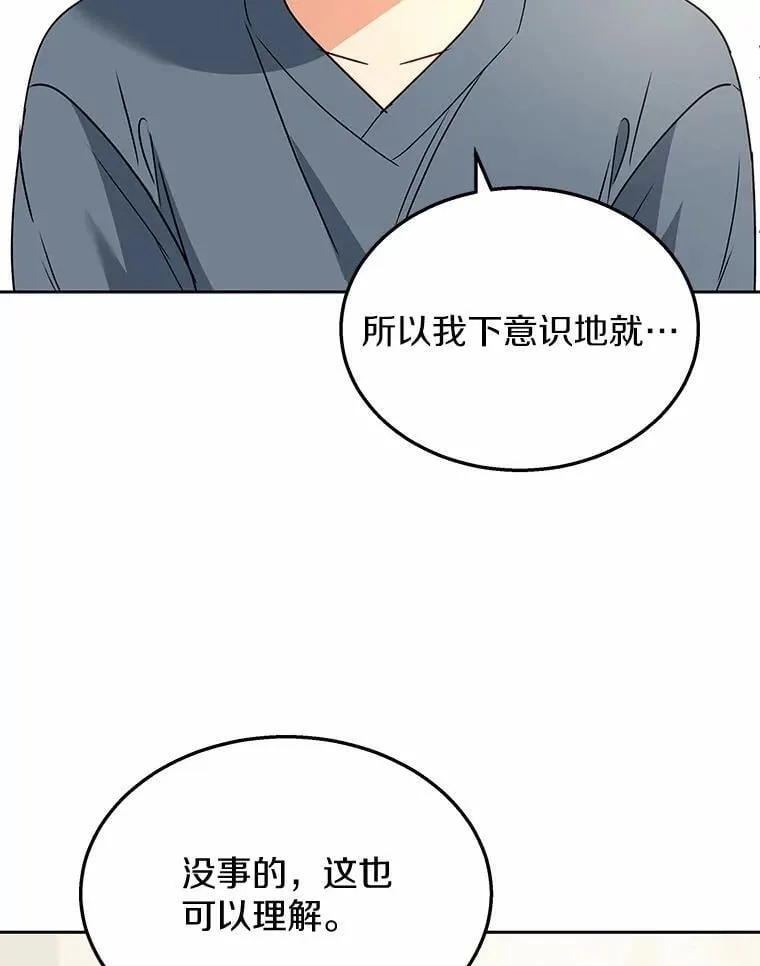 60.我的哥哥（1）91