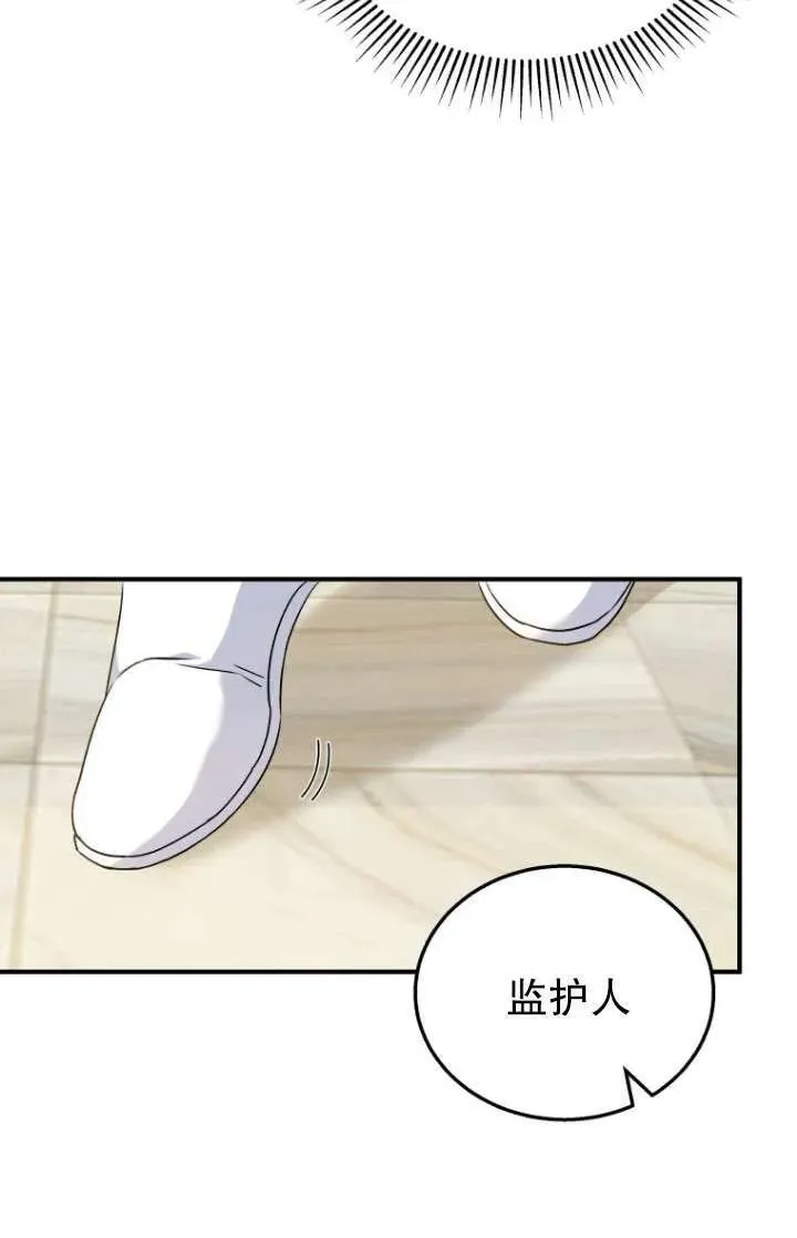 第10话3