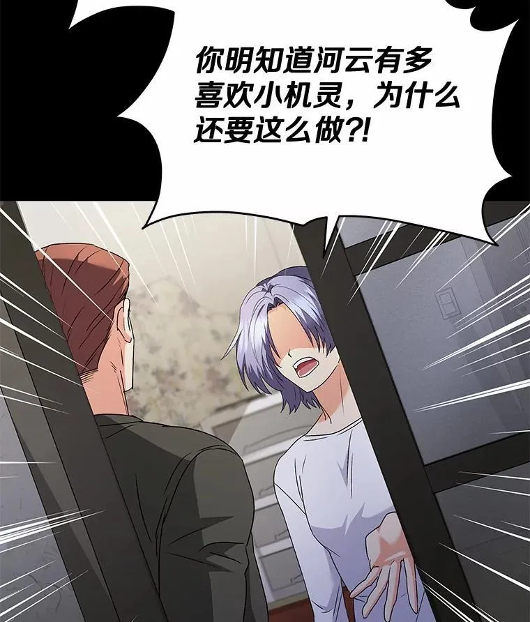 59.我们回家吧3