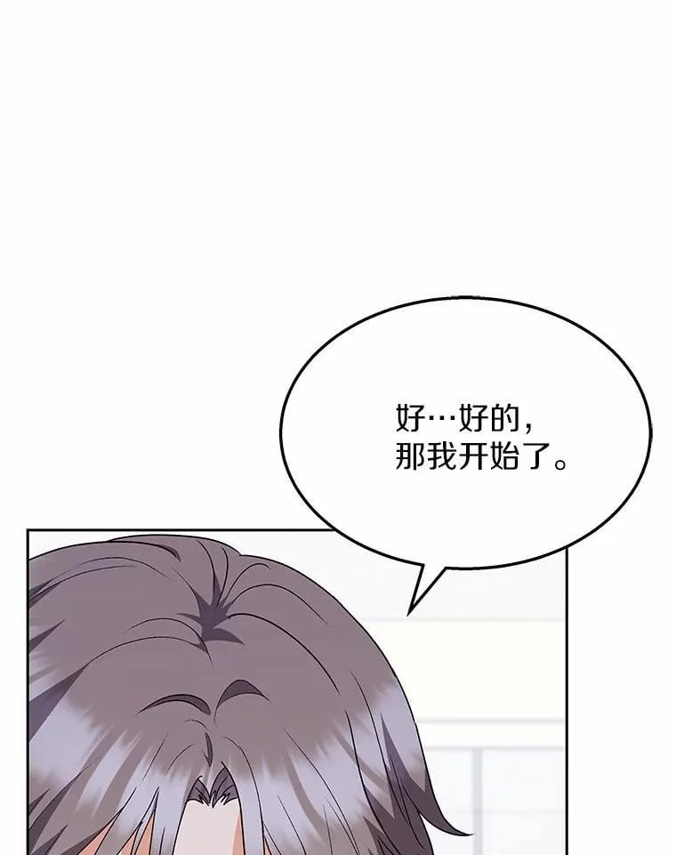 52.斯巴达特训27