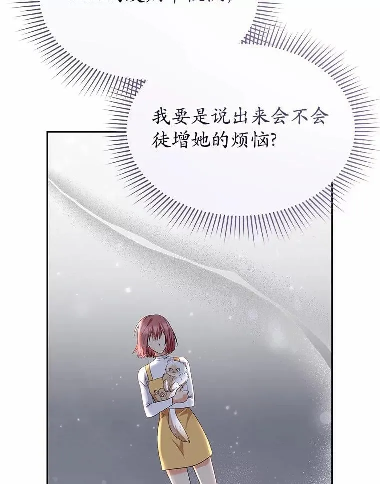 53.才不是胆小鬼23