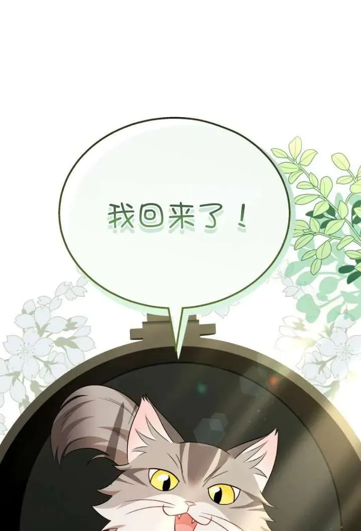 第21话49