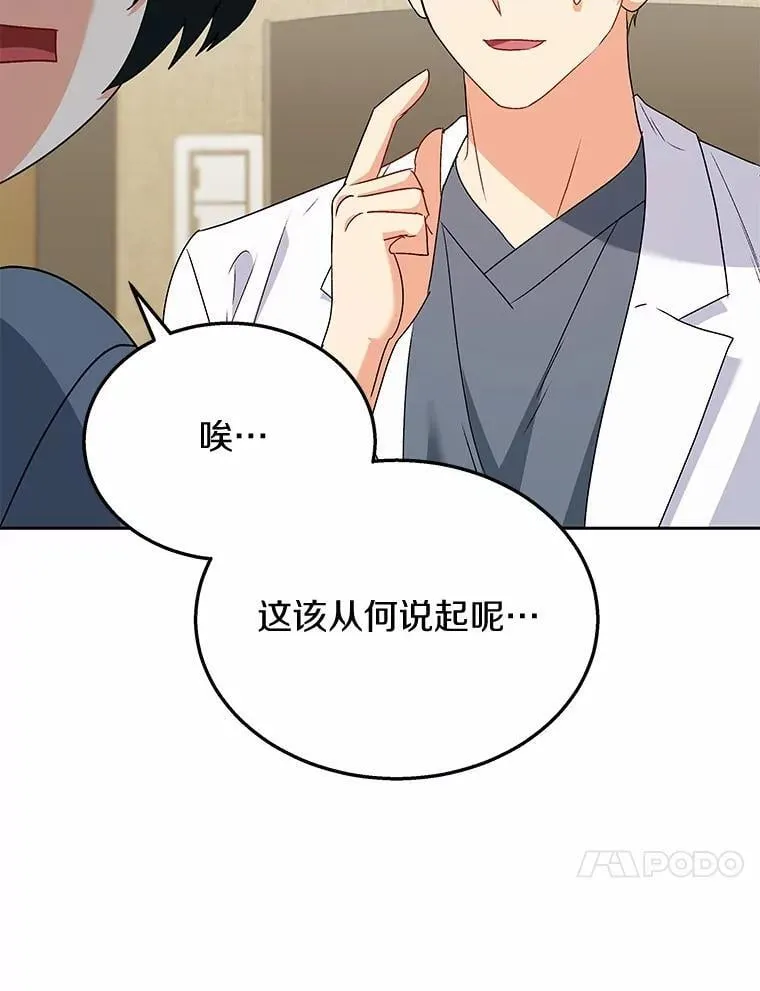 60.我的哥哥（1）119